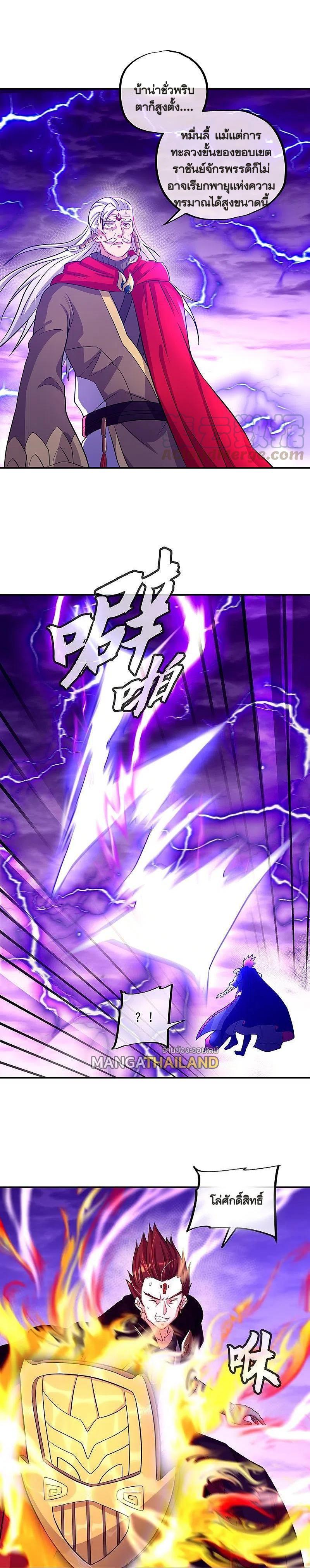 Manga-lc-com อ่านมังงะ อ่านการ์ตูน ออนไลน์ ฟรี Peerless Battle Spirit ตอนที่ 1 2 3 4 5 6 7 8 9 10 11 12 13 14 ฟรี ไม่มีโฆษณา Manga-lc - อ่าน มังงะ อ่าน การ์ตูน ออนไลน์ อ่านมังงะ ฟรี