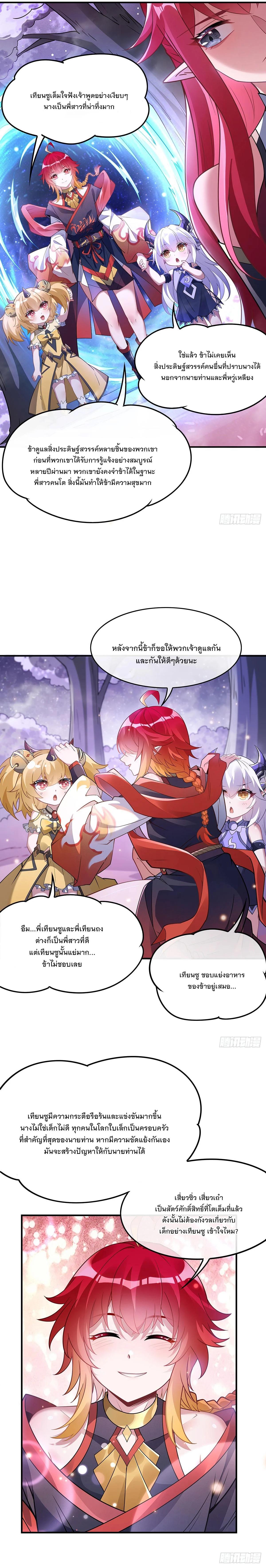 Manga-lc-com อ่านมังงะ อ่านการ์ตูน ออนไลน์ ฟรี My Female Disciples are all Future Masters of the Heavens ตอนที่ 1 2 3 4 5 6 7 8 9 10 11 12 13 14 ฟรี ไม่มีโฆษณา Manga-lc - อ่าน มังงะ อ่าน การ์ตูน ออนไลน์ อ่านมังงะ ฟรี