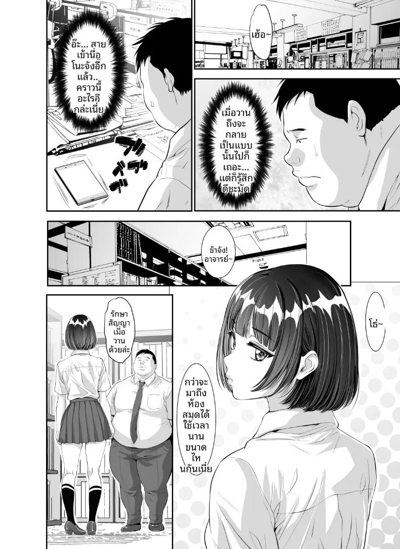 Doujin-Lc- อ่าน โดจิน มังฮวา เกาหลี ญี่ปุ่น จีน แปลไทย คำขอลามกของอูโนะจัง (Z-CHO) ตอนที่ 1 2 3 4 5 6 7 8 9 10 11 12 13 14 ฟรี ไม่มีโฆษณา อ่าน โดจิน Manhwa เกาหลี ญี่ปุ่น จีน เรามีครบ คัดมาให้เน้นๆ โดจิน 18+ รับประกันความฟินโดย  Doujin Lc