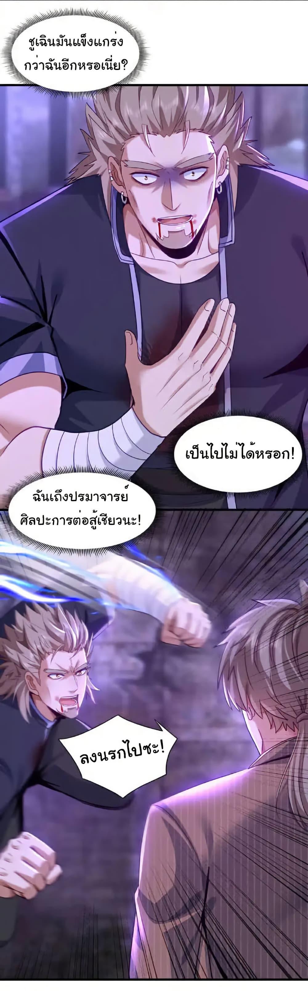 Manga-lc-com อ่านมังงะ อ่านการ์ตูน ออนไลน์ ฟรี Chu Chen, The Trash Son-in-Law ตอนที่ 1 2 3 4 5 6 7 8 9 10 11 12 13 14 ฟรี ไม่มีโฆษณา Manga-lc - อ่าน มังงะ อ่าน การ์ตูน ออนไลน์ อ่านมังงะ ฟรี