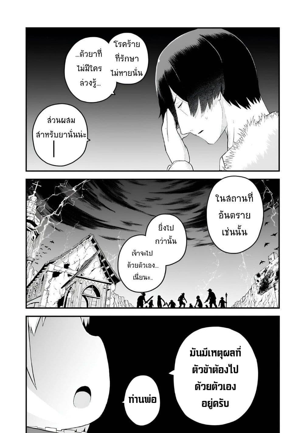 Manga-lc-com อ่านมังงะ อ่านการ์ตูน ออนไลน์ ฟรี Buta Kizoku wa Mirai wo Kiri Hiraku you desu ตอนที่ 1 2 3 4 5 6 7 8 9 10 11 12 13 14 ฟรี ไม่มีโฆษณา Manga-lc - อ่าน มังงะ อ่าน การ์ตูน ออนไลน์ อ่านมังงะ ฟรี