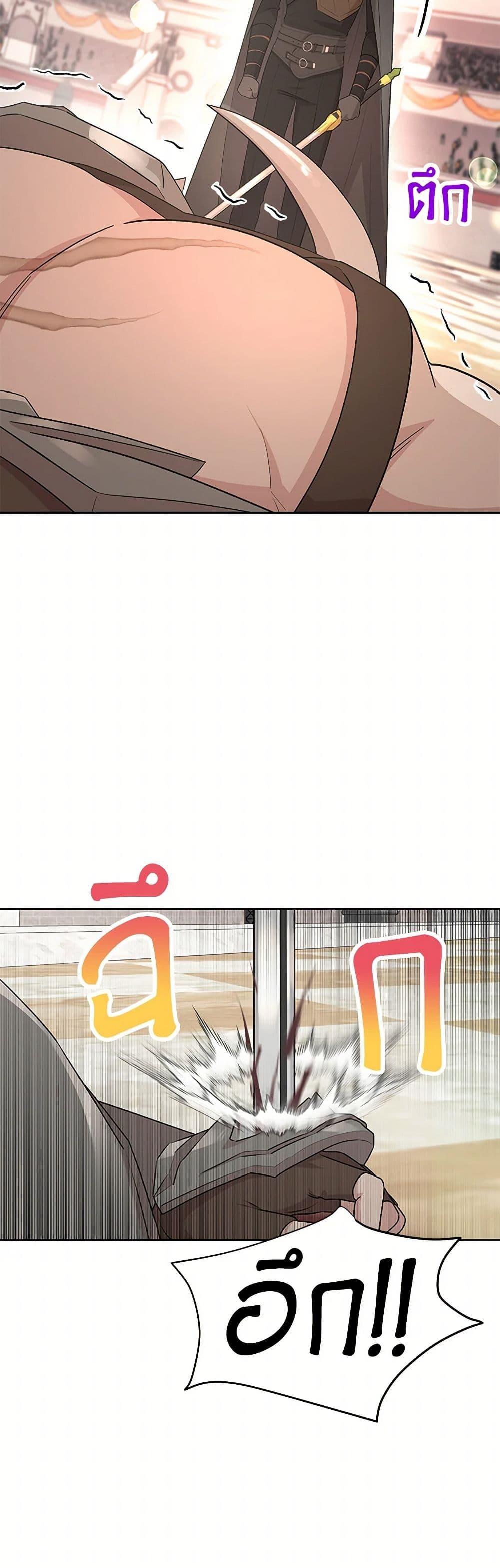 Manga-lc-com อ่านมังงะ อ่านการ์ตูน ออนไลน์ ฟรี Surviving as an Illegitimate Princess ตอนที่ 1 2 3 4 5 6 7 8 9 10 11 12 13 14 ฟรี ไม่มีโฆษณา Manga-lc - อ่าน มังงะ อ่าน การ์ตูน ออนไลน์ อ่านมังงะ ฟรี