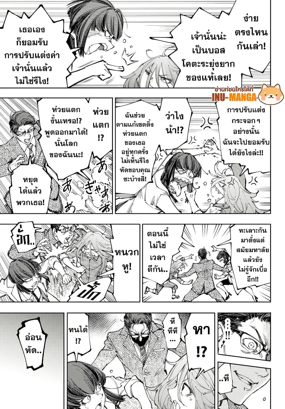 Manga-lc-com อ่านมังงะ อ่านการ์ตูน ออนไลน์ ฟรี Shangri-La Frontier ตอนที่ 1 2 3 4 5 6 7 8 9 10 11 12 13 14 ฟรี ไม่มีโฆษณา Manga-lc - อ่าน มังงะ อ่าน การ์ตูน ออนไลน์ อ่านมังงะ ฟรี