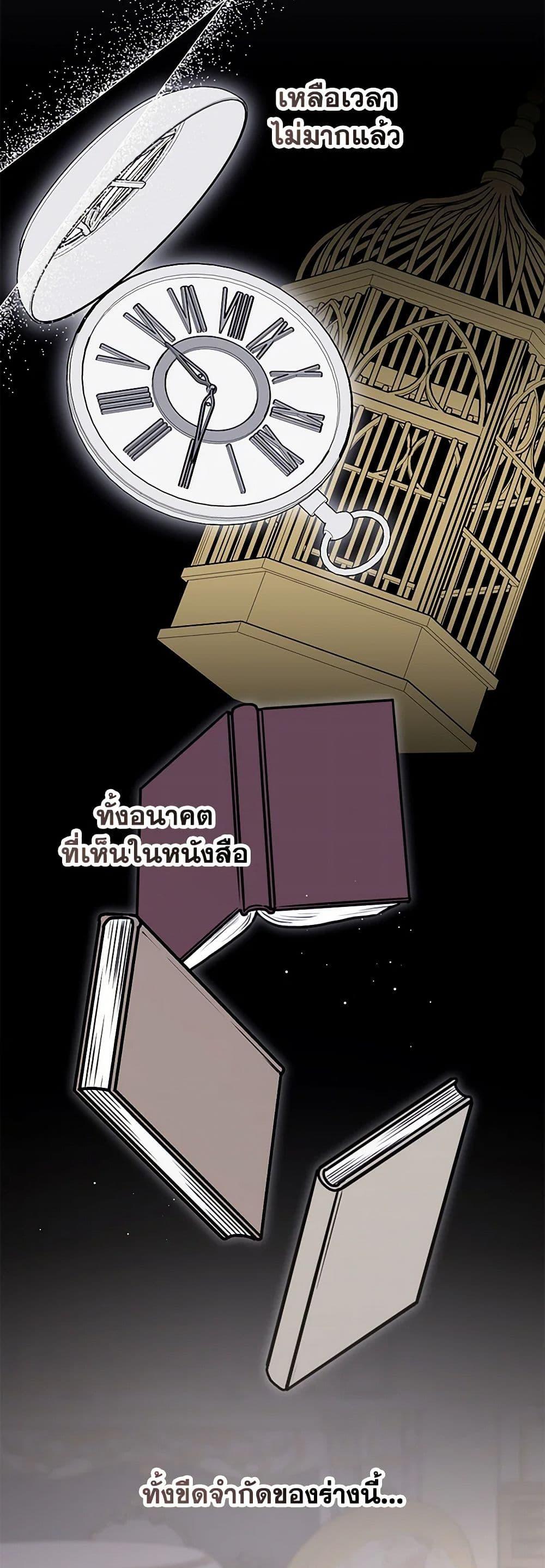 Manga-lc-com อ่านมังงะ อ่านการ์ตูน ออนไลน์ ฟรี Monster Princess ตอนที่ 1 2 3 4 5 6 7 8 9 10 11 12 13 14 ฟรี ไม่มีโฆษณา Manga-lc - อ่าน มังงะ อ่าน การ์ตูน ออนไลน์ อ่านมังงะ ฟรี