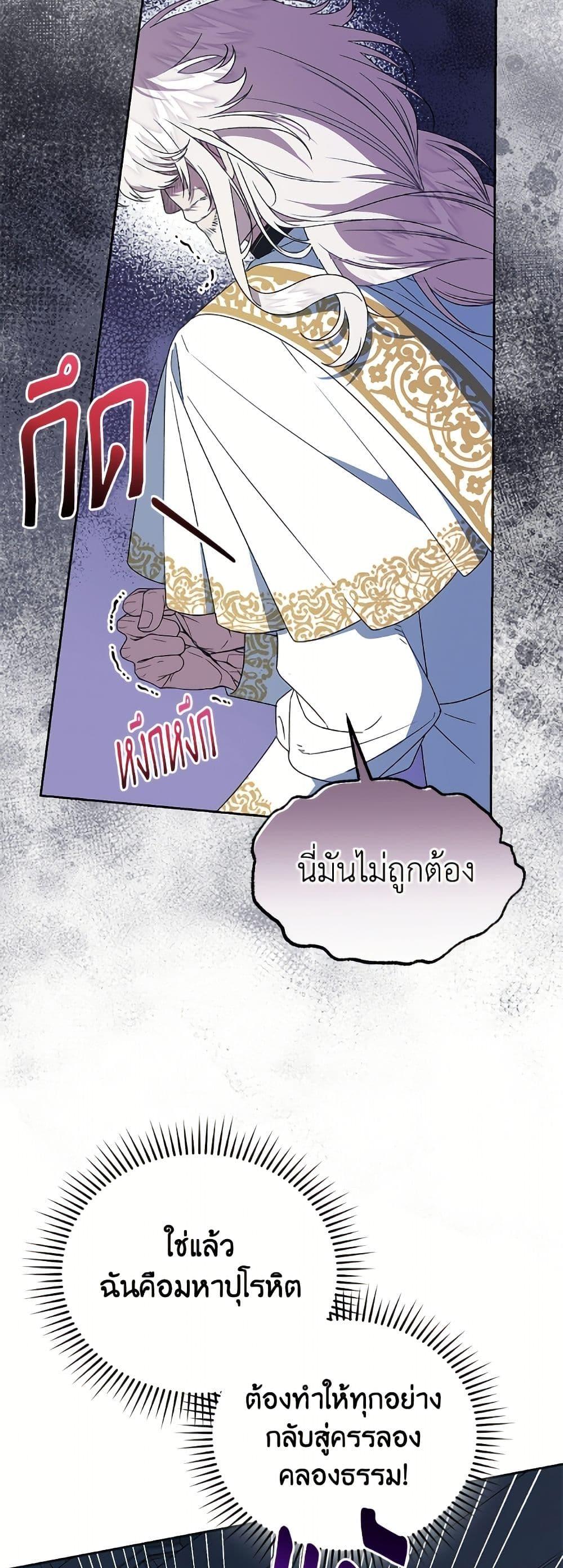 Manga-lc-com อ่านมังงะ อ่านการ์ตูน ออนไลน์ ฟรี I Became the Stepmother of an Irrevocable Dark Family ตอนที่ 1 2 3 4 5 6 7 8 9 10 11 12 13 14 ฟรี ไม่มีโฆษณา Manga-lc - อ่าน มังงะ อ่าน การ์ตูน ออนไลน์ อ่านมังงะ ฟรี
