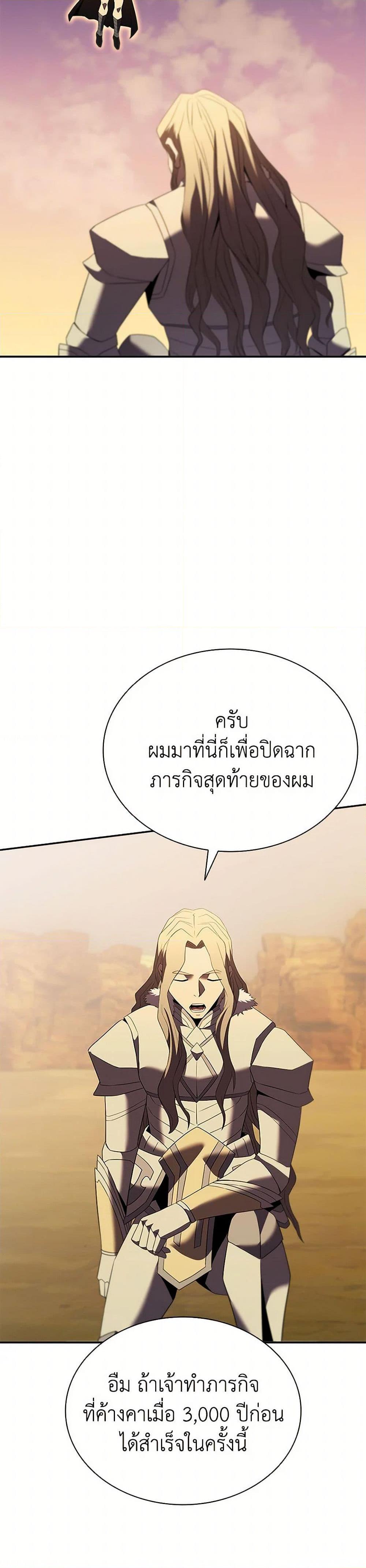 Manga-lc-com อ่านมังงะ อ่านการ์ตูน ออนไลน์ ฟรี Taming Master ตอนที่ 1 2 3 4 5 6 7 8 9 10 11 12 13 14 ฟรี ไม่มีโฆษณา Manga-lc - อ่าน มังงะ อ่าน การ์ตูน ออนไลน์ อ่านมังงะ ฟรี