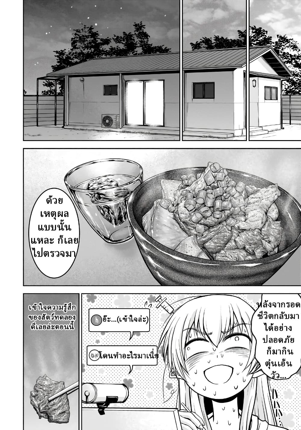 Manga-lc-com อ่านมังงะ อ่านการ์ตูน ออนไลน์ ฟรี TS Elf-san no Sakenomi Haishin ~Takusan nomukaratte dowafu j ตอนที่ 1 2 3 4 5 6 7 8 9 10 11 12 13 14 ฟรี ไม่มีโฆษณา Manga-lc - อ่าน มังงะ อ่าน การ์ตูน ออนไลน์ อ่านมังงะ ฟรี