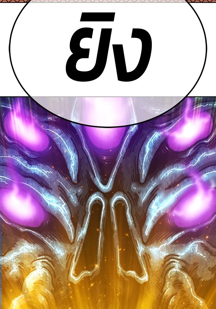 +99 ท่อนไม้พร้อมบวก ตอนที่ 32 ศัตรูที่แข็งแกร่งที่สุด (5) รูปที่ 482