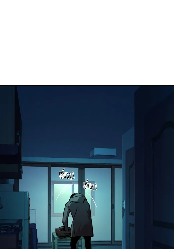 พี่ชายสายบอดี้การ์ด ตอนที่ 201 รูปที่ 2