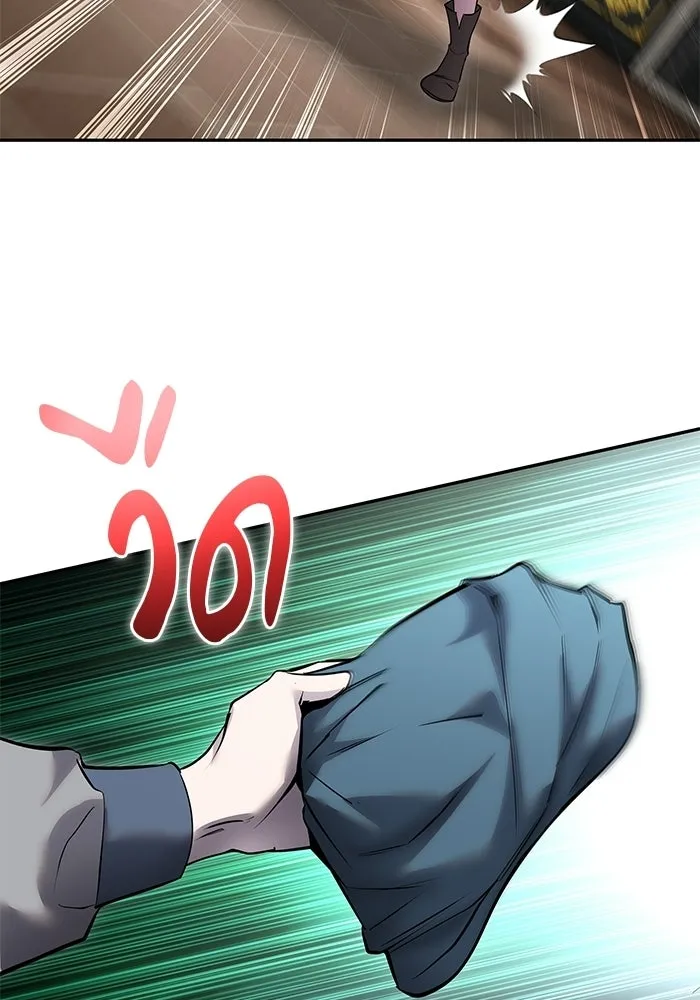 แกร่งเกินผู้กล้า แต่ซ่าไม่ได้ ตอนที่ 123 รูปที่ 125