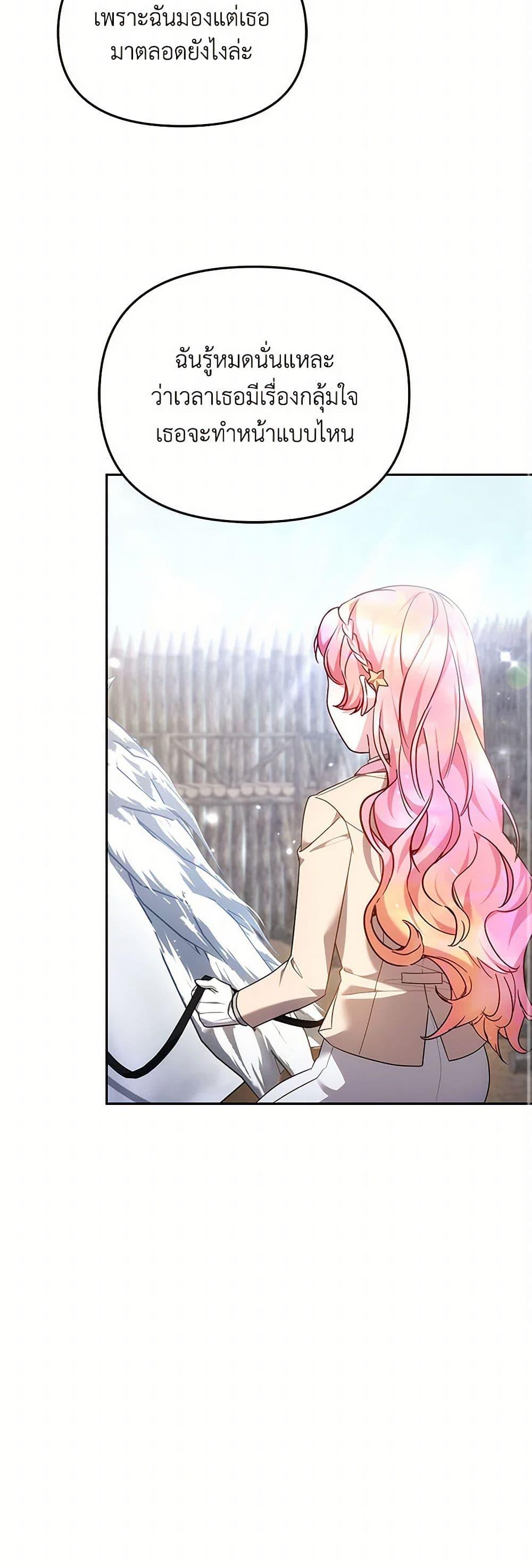 Manga-lc-com อ่านมังงะ อ่านการ์ตูน ออนไลน์ ฟรี Little Dragon Princess Tames the Crazies ตอนที่ 1 2 3 4 5 6 7 8 9 10 11 12 13 14 ฟรี ไม่มีโฆษณา Manga-lc - อ่าน มังงะ อ่าน การ์ตูน ออนไลน์ อ่านมังงะ ฟรี