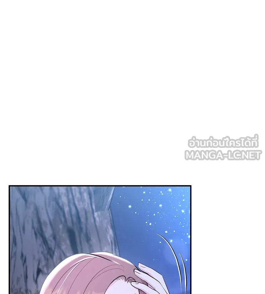 คิมหันต์นิรันดร ตอนที่ 30 รูปที่ 27