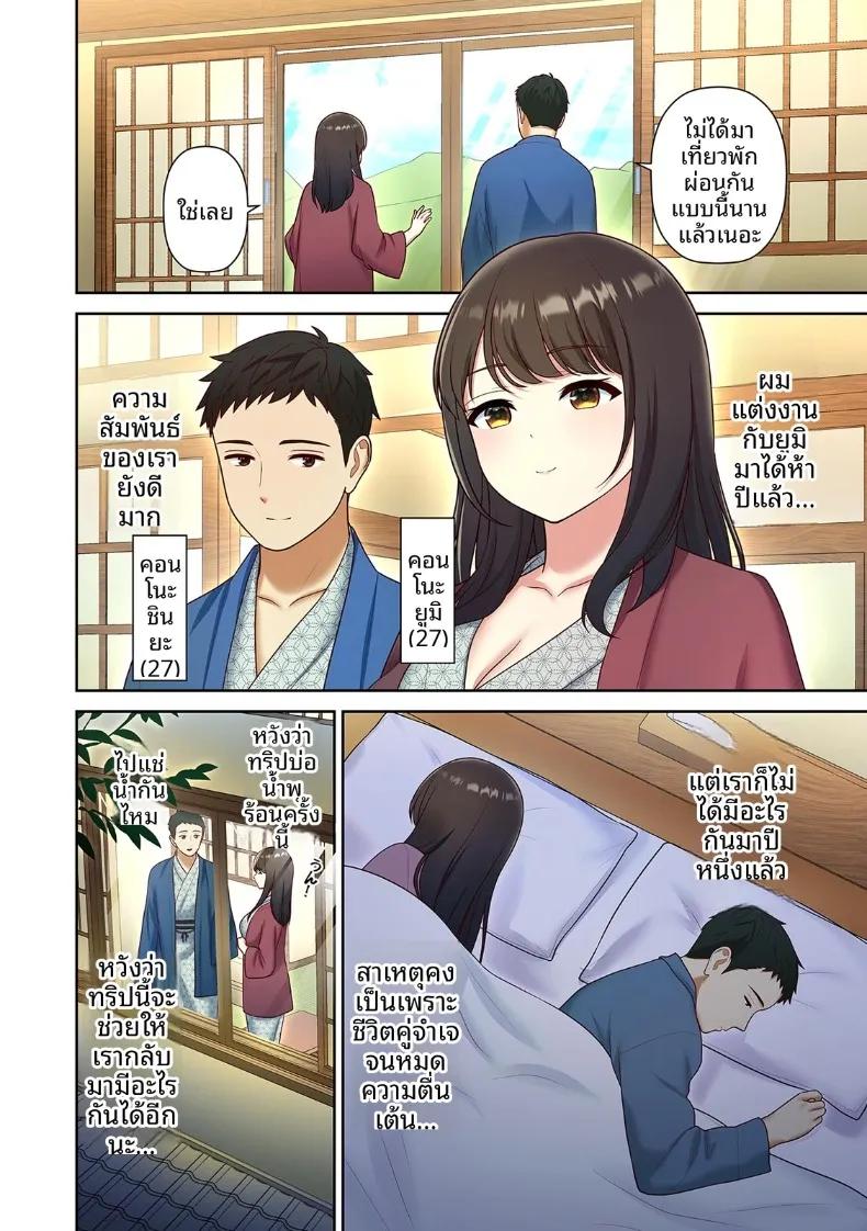 Doujin-Lc- อ่าน โดจิน มังฮวา เกาหลี ญี่ปุ่น จีน แปลไทย จุดหมายปลายทางคือ NTR ตอนที่ 1 2 3 4 5 6 7 8 9 10 11 12 13 14 ฟรี ไม่มีโฆษณา อ่าน โดจิน Manhwa เกาหลี ญี่ปุ่น จีน เรามีครบ คัดมาให้เน้นๆ โดจิน 18+ รับประกันความฟินโดย  Doujin Lc