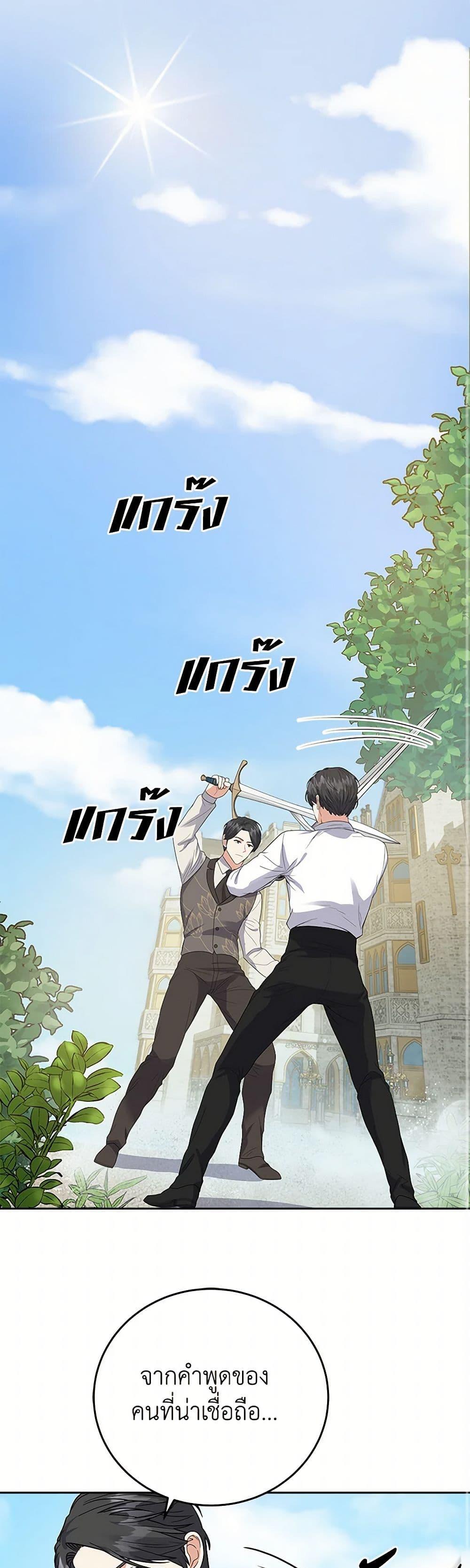 Manga-lc-com อ่านมังงะ อ่านการ์ตูน ออนไลน์ ฟรี The Villainess Once Said ตอนที่ 1 2 3 4 5 6 7 8 9 10 11 12 13 14 ฟรี ไม่มีโฆษณา Manga-lc - อ่าน มังงะ อ่าน การ์ตูน ออนไลน์ อ่านมังงะ ฟรี