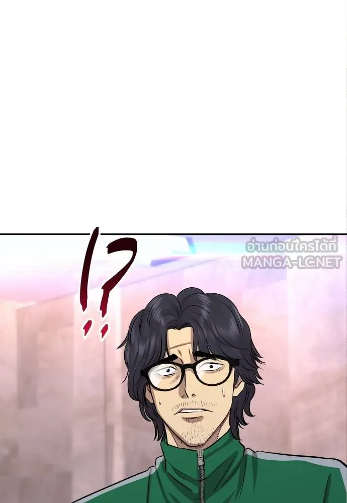 หลานอัจฉริยะ ตอนที่ 25 รูปที่ 99