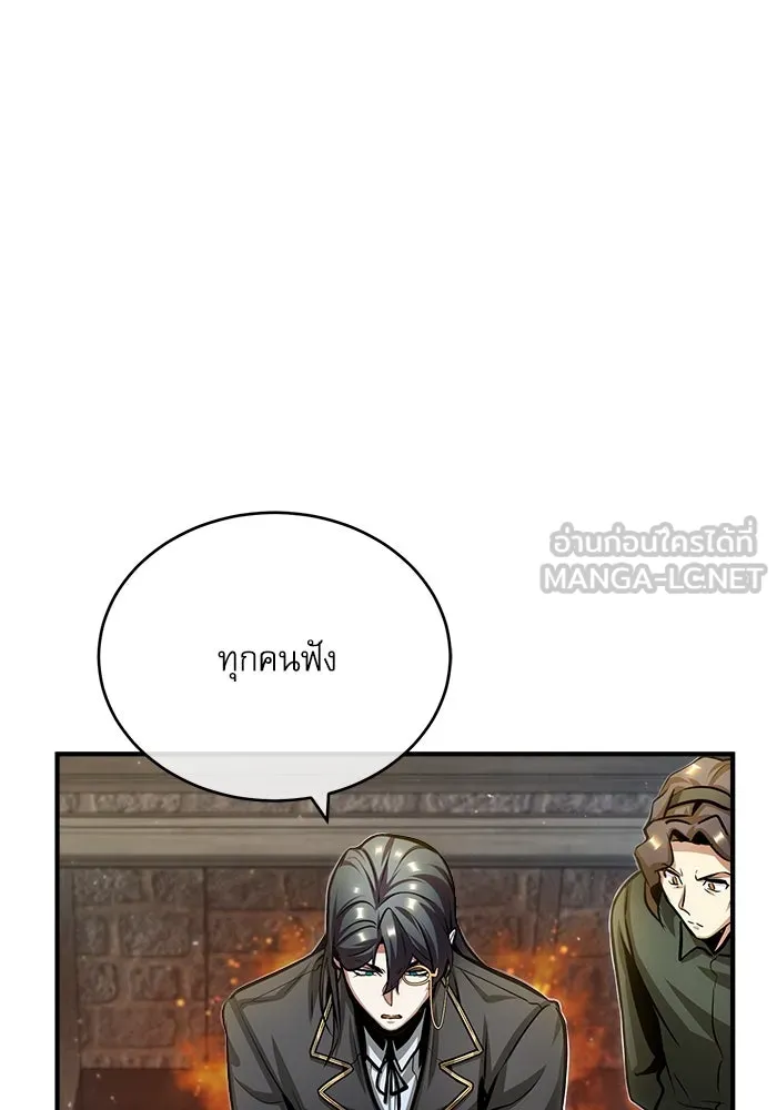 ศาสตราจารย์จำเป็นแห่งอะคาเดมี ตอนที่ 44 รูปที่ 114