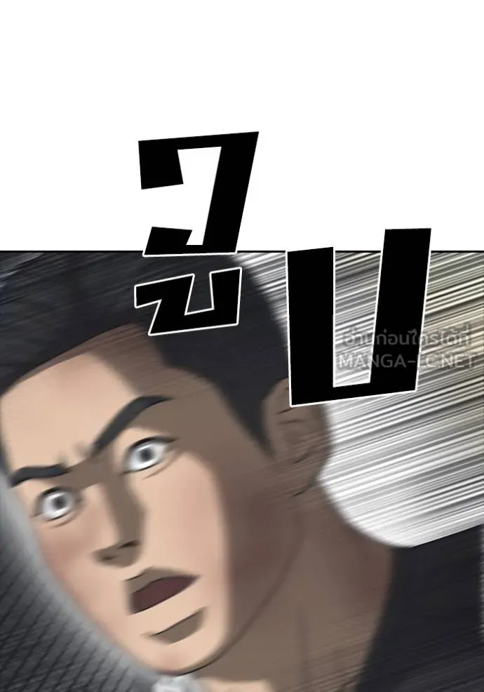 ชีวิตเวรเอ๊ย ตอนที่ 55 รูปที่ 72