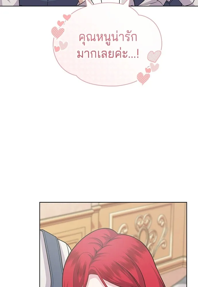 เวทฟื้นฟูได้ผลดีเกินไปแล้ว ตอนที่ 11 รูปที่ 17