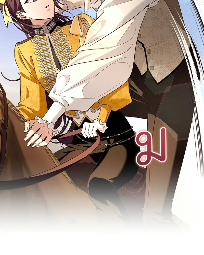 เจ้าสาวแกรนด์ดยุกปีศาจ ตอนที่ 29 รูปที่ 134