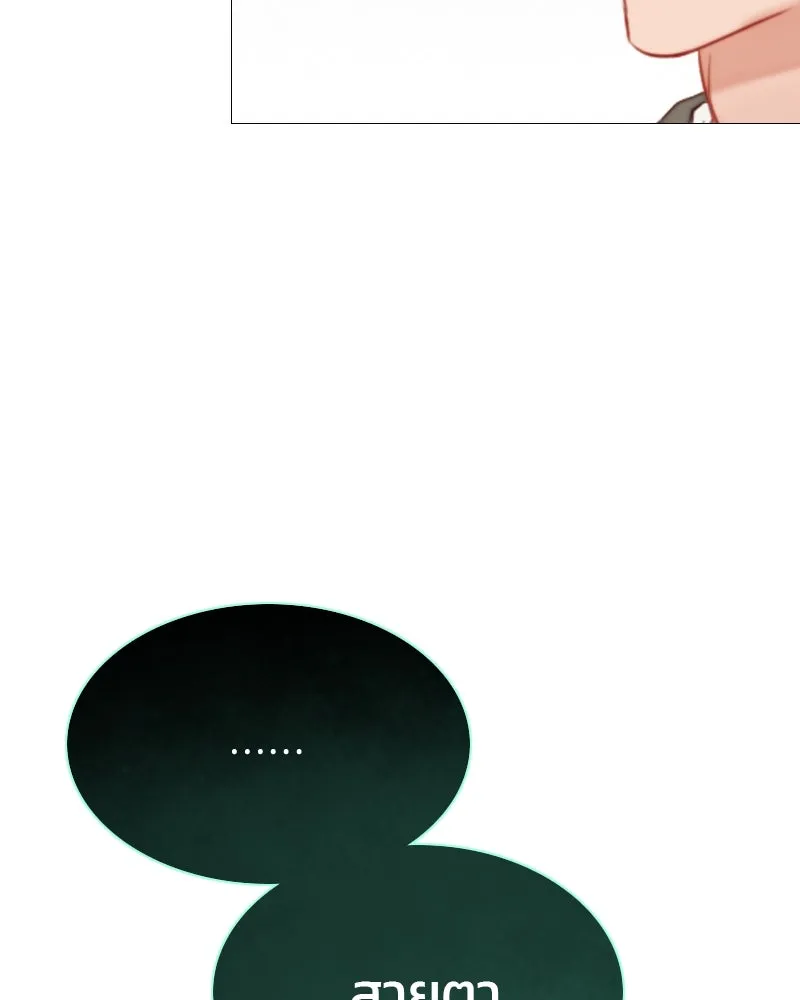 เซเรน่า ตอนที่ 9 รูปที่ 46