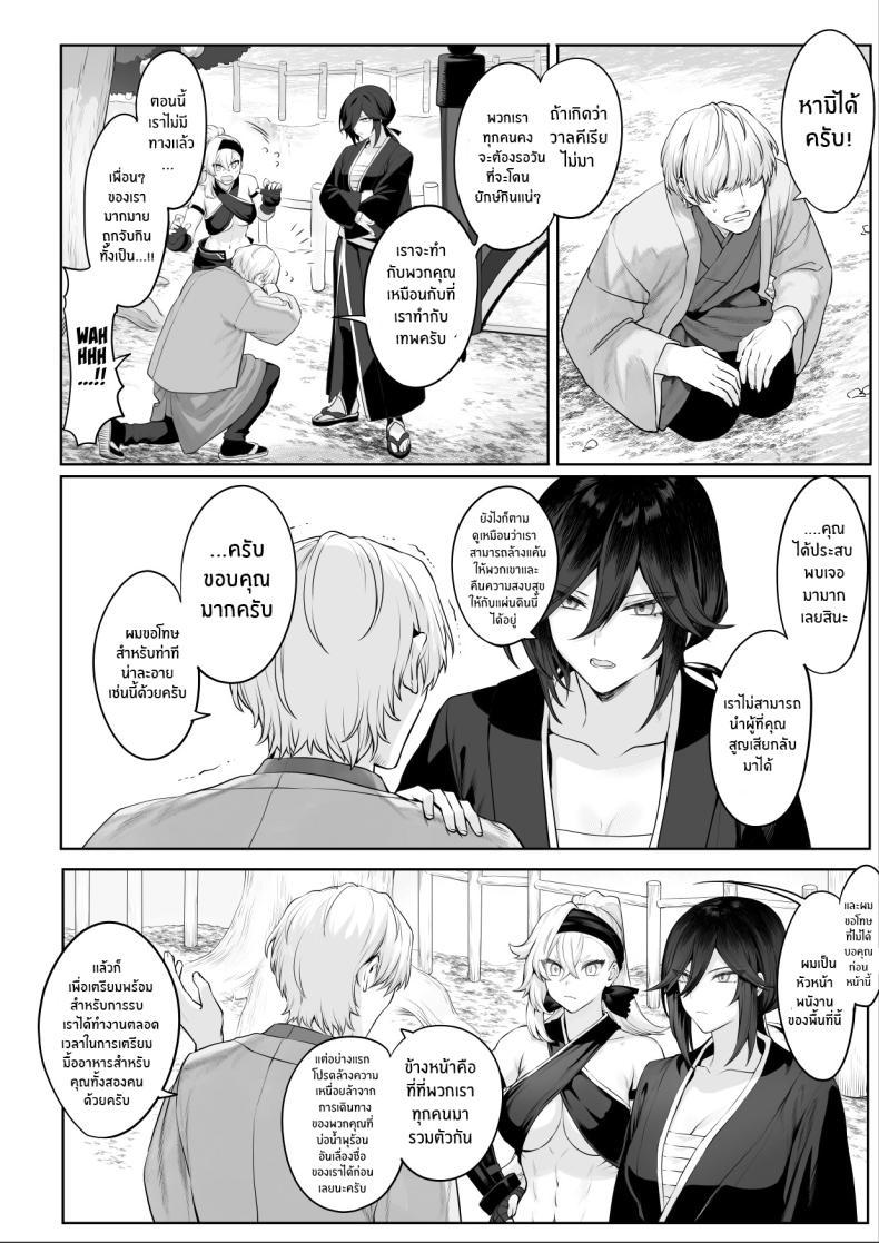 Doujin-Lc- อ่าน โดจิน มังฮวา เกาหลี ญี่ปุ่น จีน แปลไทย เรื่องราวของกิลด์วัลคีเรีย[Nekono Oyashiro (Mashu)] Ikusa Otome to Ikusa Goto! -Ikusa Otome Hen- ตอนที่ 1 2 3 4 5 6 7 8 9 10 11 12 13 14 ฟรี ไม่มีโฆษณา อ่าน โดจิน Manhwa เกาหลี ญี่ปุ่น จีน เรามีครบ คัดมาให้เน้นๆ โดจิน 18+ รับประกันความฟินโดย  Doujin Lc