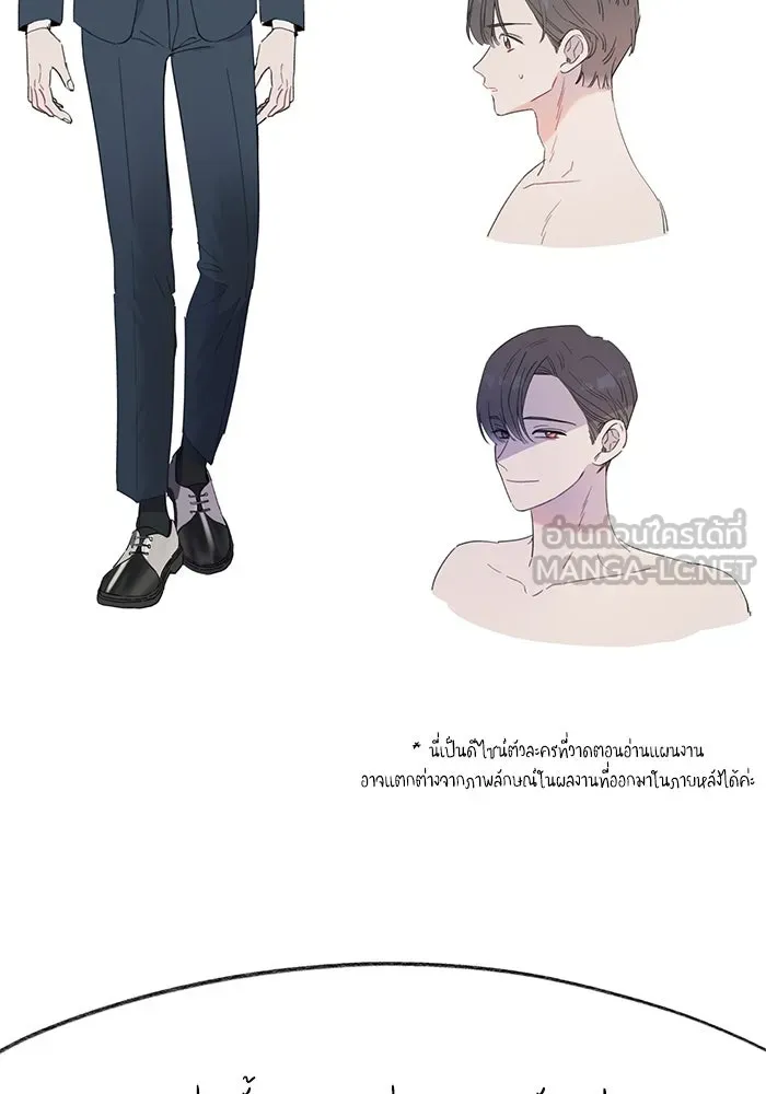 รักน้ำ รักปลา รักเธอนะ ตอนที่ รีวิว รูปที่ 36