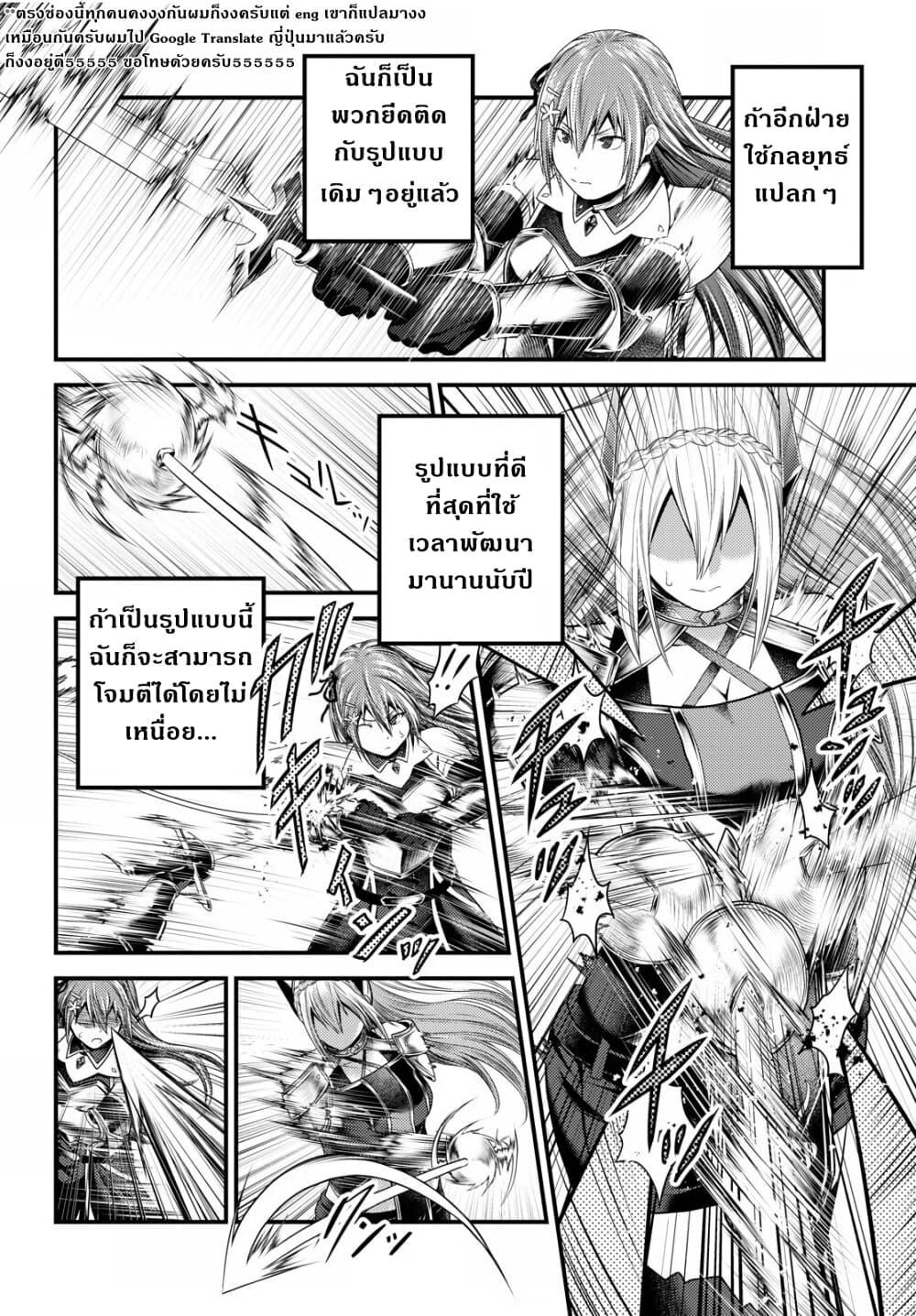 Manga-lc-com อ่านมังงะ อ่านการ์ตูน ออนไลน์ ฟรี Murabito desu ga Nani ka ตอนที่ 1 2 3 4 5 6 7 8 9 10 11 12 13 14 ฟรี ไม่มีโฆษณา Manga-lc - อ่าน มังงะ อ่าน การ์ตูน ออนไลน์ อ่านมังงะ ฟรี