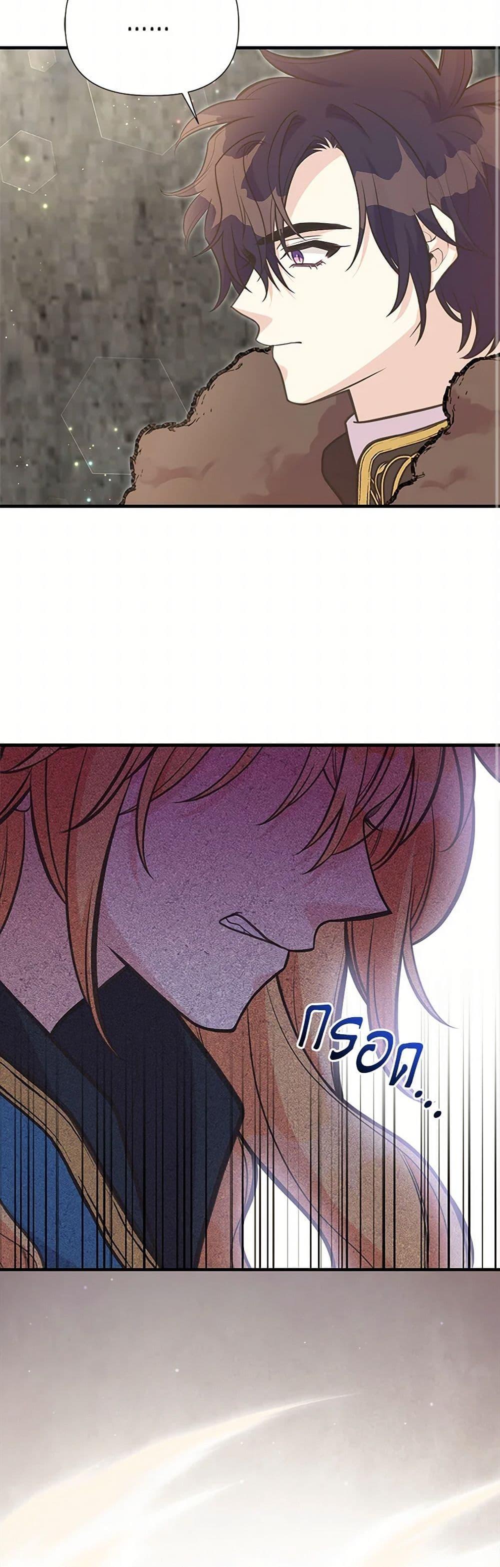 Manga-lc-com อ่านมังงะ อ่านการ์ตูน ออนไลน์ ฟรี My Sister Picked up the Male Lead ตอนที่ 1 2 3 4 5 6 7 8 9 10 11 12 13 14 ฟรี ไม่มีโฆษณา Manga-lc - อ่าน มังงะ อ่าน การ์ตูน ออนไลน์ อ่านมังงะ ฟรี