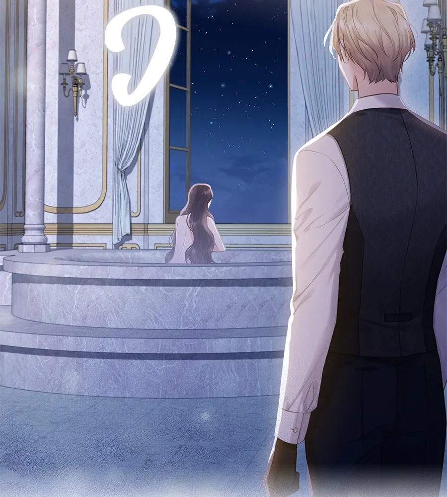 บาสเตียน ตอนที่ 31 รูปที่ 88