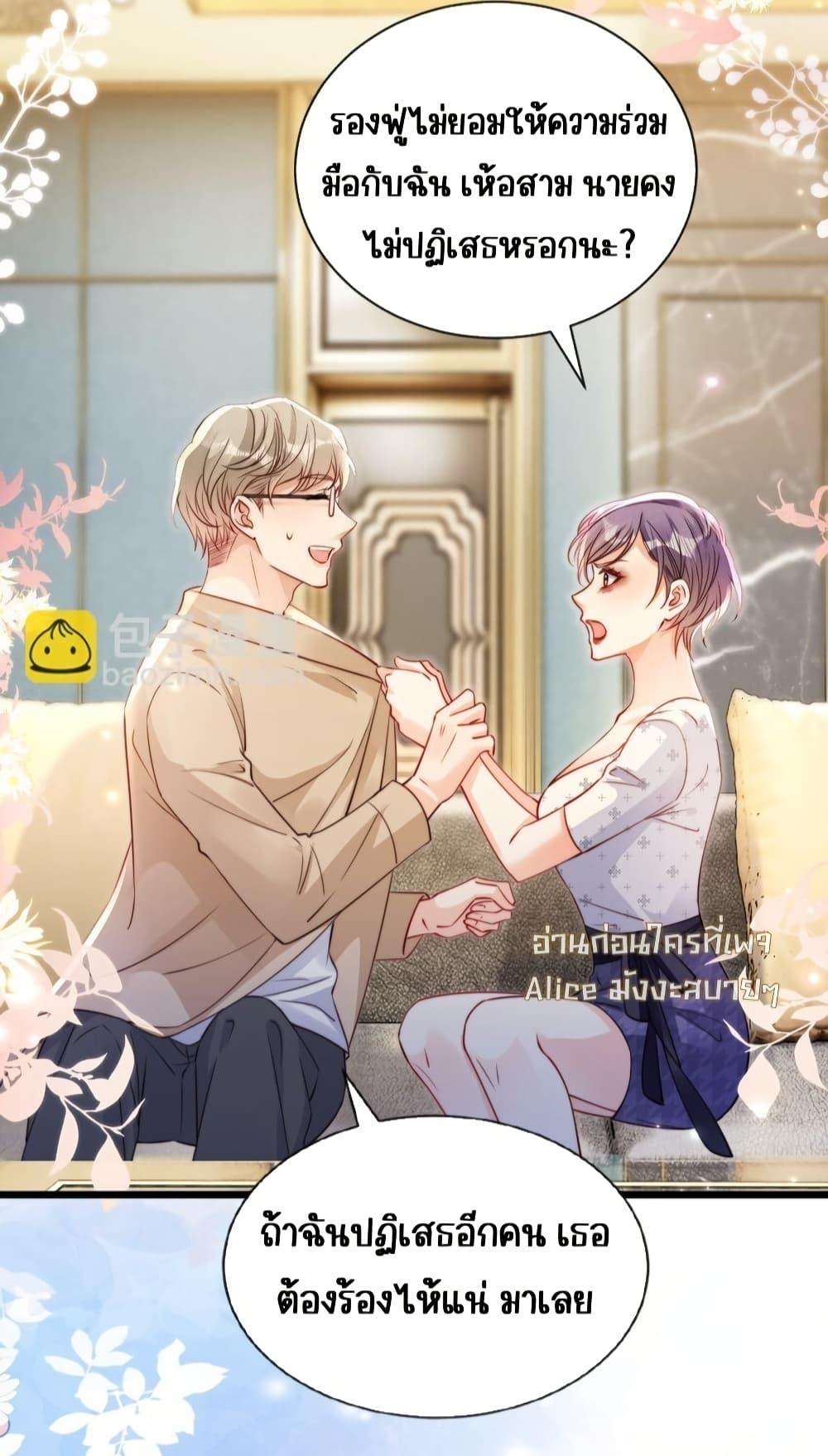 Manga-lc-com อ่านมังงะ อ่านการ์ตูน ออนไลน์ ฟรี GoxuewenFemale ตอนที่ 1 2 3 4 5 6 7 8 9 10 11 12 13 14 ฟรี ไม่มีโฆษณา Manga-lc - อ่าน มังงะ อ่าน การ์ตูน ออนไลน์ อ่านมังงะ ฟรี