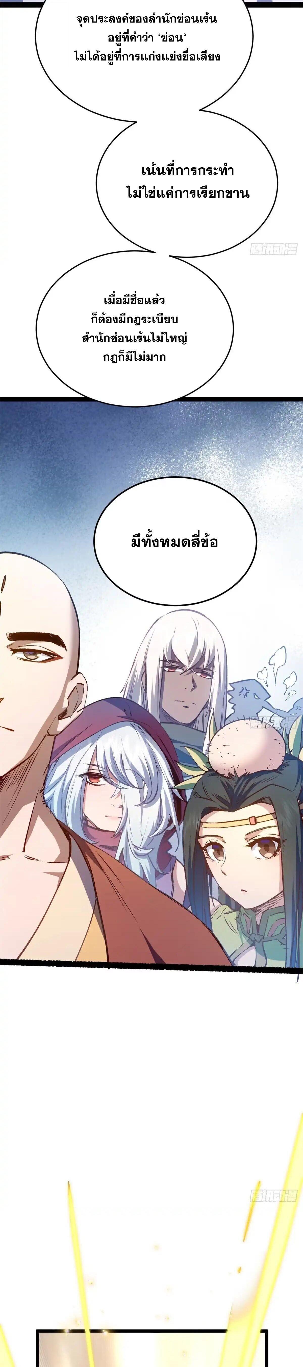 Manga-lc-com อ่านมังงะ อ่านการ์ตูน ออนไลน์ ฟรี Top Tier Providence ตอนที่ 1 2 3 4 5 6 7 8 9 10 11 12 13 14 ฟรี ไม่มีโฆษณา Manga-lc - อ่าน มังงะ อ่าน การ์ตูน ออนไลน์ อ่านมังงะ ฟรี