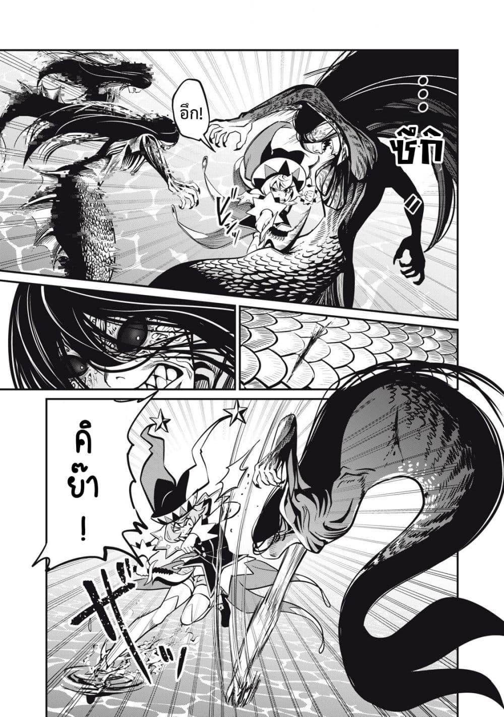 Manga-lc-com อ่านมังงะ อ่านการ์ตูน ออนไลน์ ฟรี Tsuihou Sareta Tenshou Juu Kishi wa game Chishiki de Musou Suru ตอนที่ 1 2 3 4 5 6 7 8 9 10 11 12 13 14 ฟรี ไม่มีโฆษณา Manga-lc - อ่าน มังงะ อ่าน การ์ตูน ออนไลน์ อ่านมังงะ ฟรี