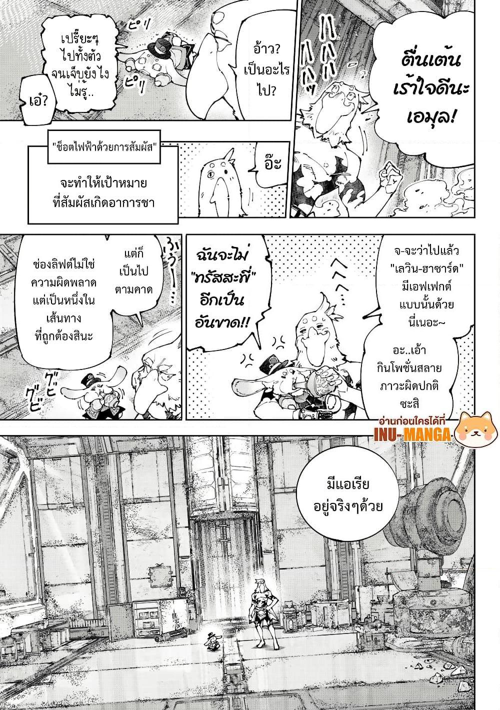 Manga-lc-com อ่านมังงะ อ่านการ์ตูน ออนไลน์ ฟรี Shangri-La Frontier ตอนที่ 1 2 3 4 5 6 7 8 9 10 11 12 13 14 ฟรี ไม่มีโฆษณา Manga-lc - อ่าน มังงะ อ่าน การ์ตูน ออนไลน์ อ่านมังงะ ฟรี