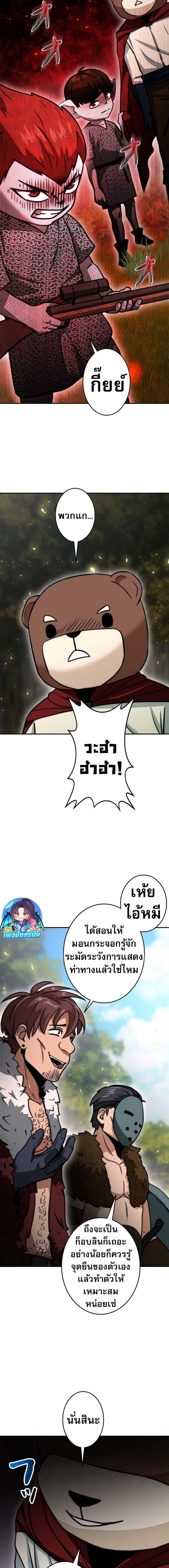 Manga-lc-com อ่านมังงะ อ่านการ์ตูน ออนไลน์ ฟรี Putting My Life on the Line, I Go All-in on Luck Enhancement ตอนที่ 1 2 3 4 5 6 7 8 9 10 11 12 13 14 ฟรี ไม่มีโฆษณา Manga-lc - อ่าน มังงะ อ่าน การ์ตูน ออนไลน์ อ่านมังงะ ฟรี