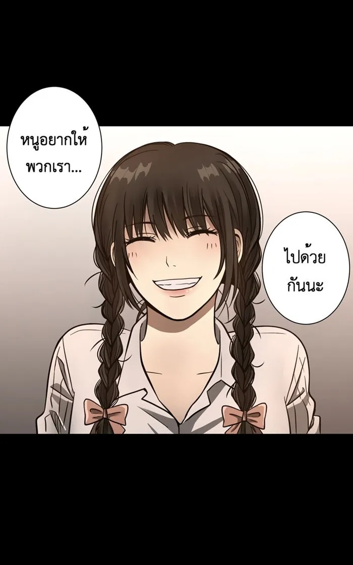 Hunter Game ตอนที่ 4  (the beginning) รูปที่ 17