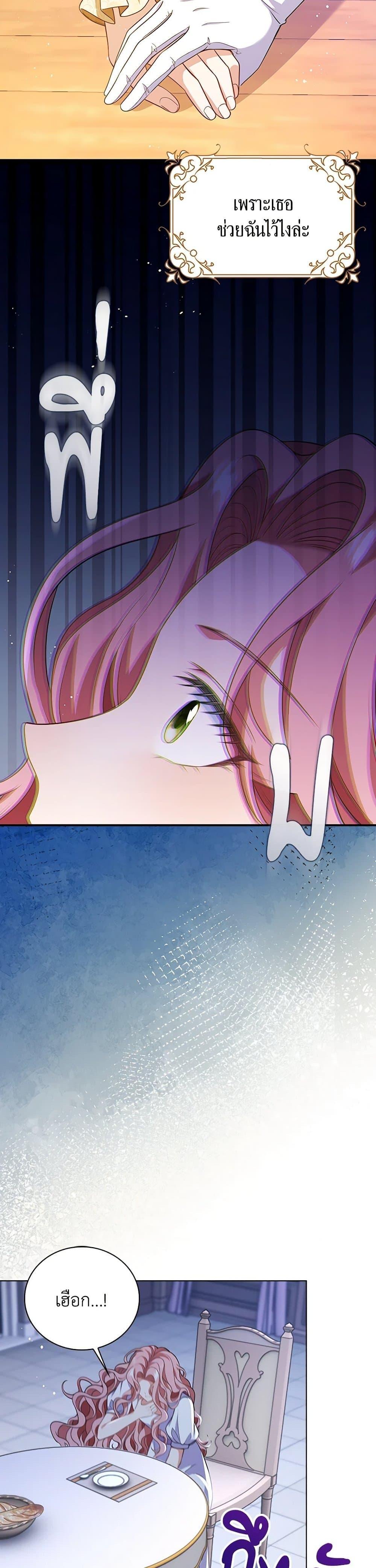 Manga-lc-com อ่านมังงะ อ่านการ์ตูน ออนไลน์ ฟรี The Villainess Wants to Go Home ตอนที่ 1 2 3 4 5 6 7 8 9 10 11 12 13 14 ฟรี ไม่มีโฆษณา Manga-lc - อ่าน มังงะ อ่าน การ์ตูน ออนไลน์ อ่านมังงะ ฟรี