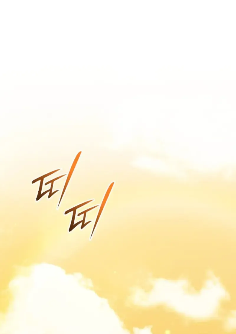 Subscribed To The Transcendental Channels แค_กดส_บตะไคร_ ก_ได_พล_งมาเฉยเลย ตอนที่ ตอนที่ 77 รูปที่ 75