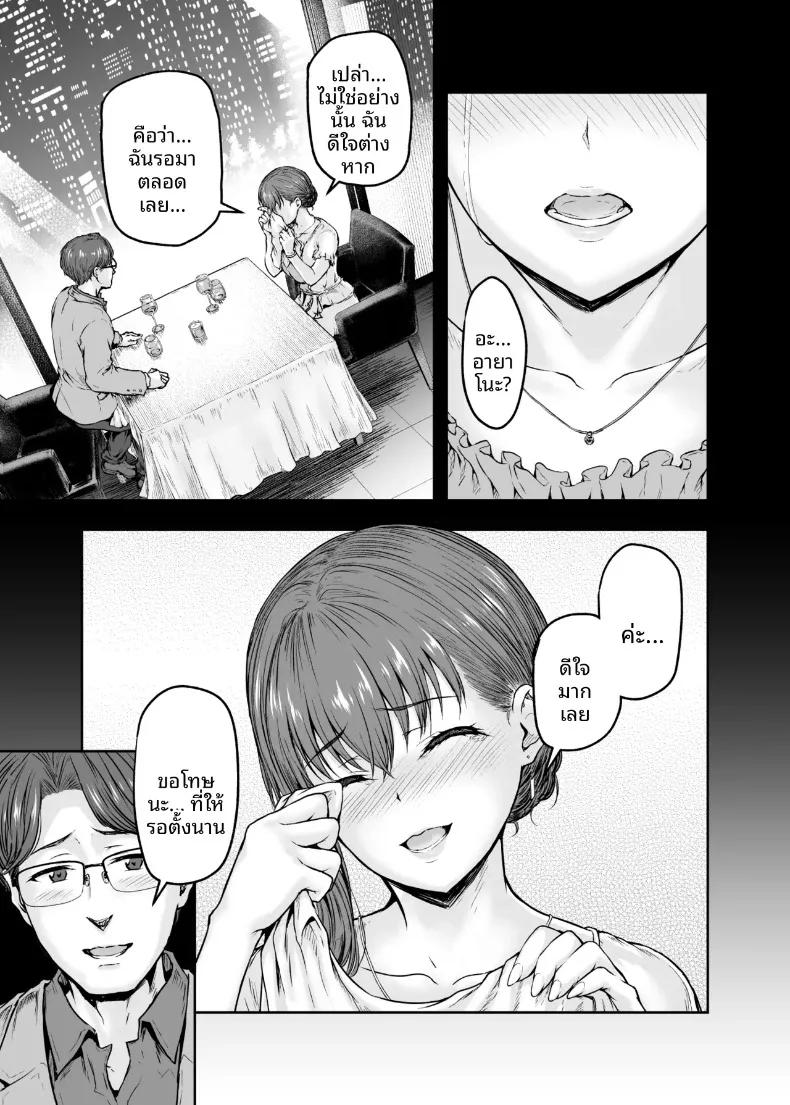 Doujin-Lc- อ่าน โดจิน มังฮวา เกาหลี ญี่ปุ่น จีน แปลไทย ฉันได้เปลี่ยนไปเเล้ว (Ohnaka Ito) ตอนที่ 1 2 3 4 5 6 7 8 9 10 11 12 13 14 ฟรี ไม่มีโฆษณา อ่าน โดจิน Manhwa เกาหลี ญี่ปุ่น จีน เรามีครบ คัดมาให้เน้นๆ โดจิน 18+ รับประกันความฟินโดย  Doujin Lc