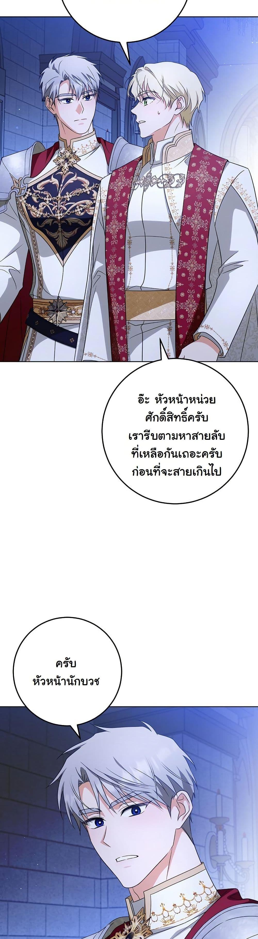 Manga-lc-com อ่านมังงะ อ่านการ์ตูน ออนไลน์ ฟรี I Will Buy Divine Power With Money! ตอนที่ 1 2 3 4 5 6 7 8 9 10 11 12 13 14 ฟรี ไม่มีโฆษณา Manga-lc - อ่าน มังงะ อ่าน การ์ตูน ออนไลน์ อ่านมังงะ ฟรี