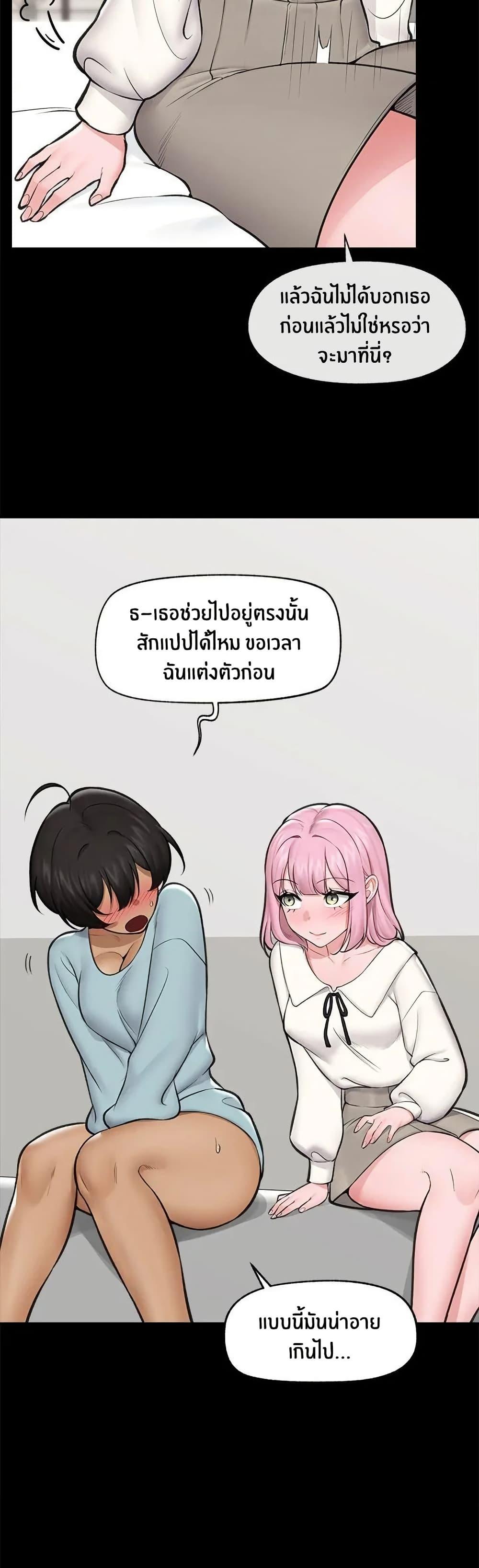 Doujin-Lc- อ่าน โดจิน มังฮวา เกาหลี ญี่ปุ่น จีน แปลไทย Hypnotist Security Guard พลิกชีวิตยามด้วยแอปสะกดเสียว ตอนที่ 1 2 3 4 5 6 7 8 9 10 11 12 13 14 ฟรี ไม่มีโฆษณา อ่าน โดจิน Manhwa เกาหลี ญี่ปุ่น จีน เรามีครบ คัดมาให้เน้นๆ โดจิน 18+ รับประกันความฟินโดย  Doujin Lc