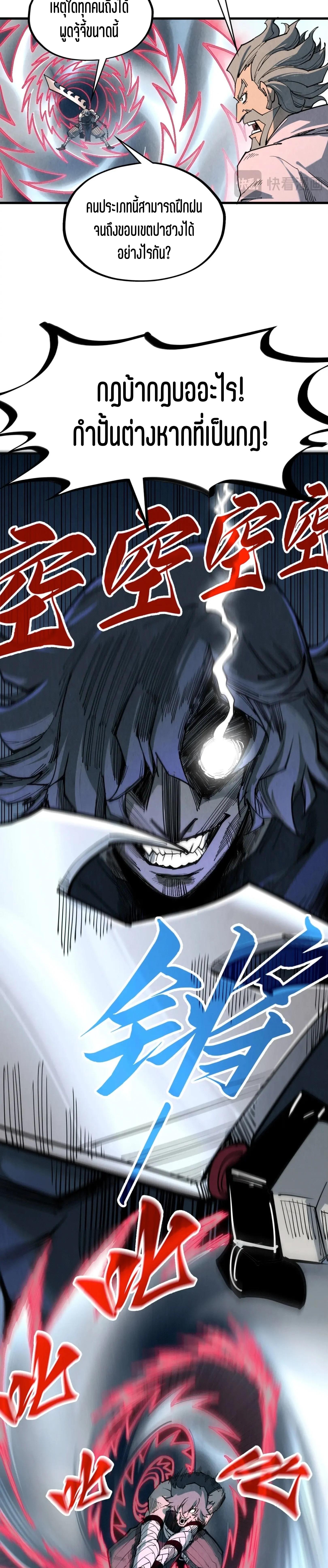 Manga-lc-com อ่านมังงะ อ่านการ์ตูน ออนไลน์ ฟรี The Eternal Supreme ตอนที่ 1 2 3 4 5 6 7 8 9 10 11 12 13 14 ฟรี ไม่มีโฆษณา Manga-lc - อ่าน มังงะ อ่าน การ์ตูน ออนไลน์ อ่านมังงะ ฟรี