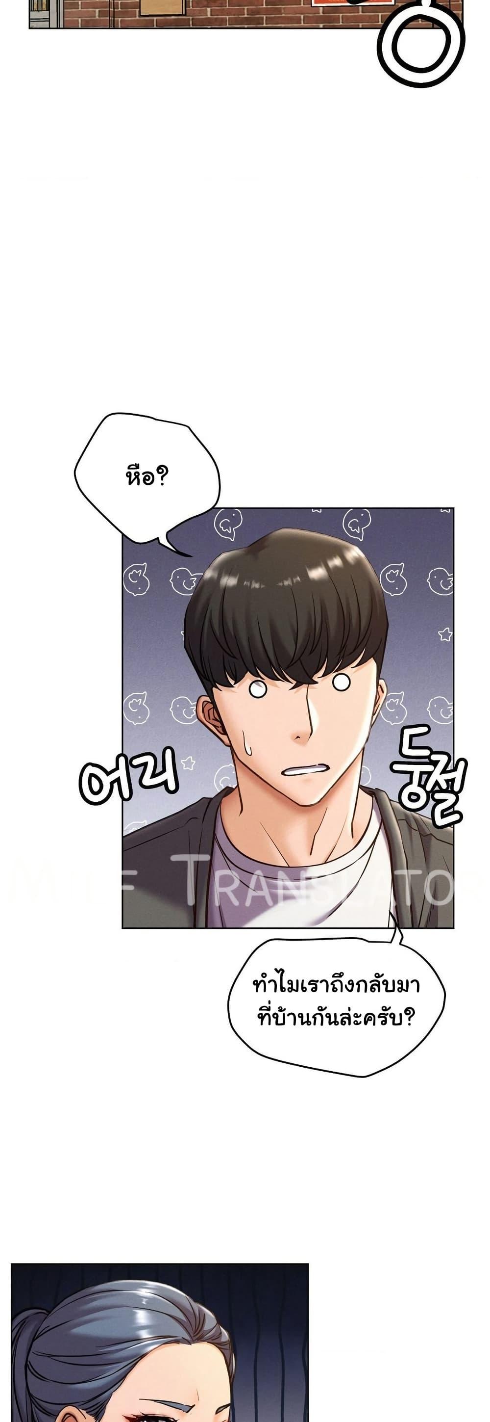 Doujin-Lc- อ่าน โดจิน มังฮวา เกาหลี ญี่ปุ่น จีน แปลไทย Staying with Ajumma ตอนที่ 1 2 3 4 5 6 7 8 9 10 11 12 13 14 ฟรี ไม่มีโฆษณา อ่าน โดจิน Manhwa เกาหลี ญี่ปุ่น จีน เรามีครบ คัดมาให้เน้นๆ โดจิน 18+ รับประกันความฟินโดย  Doujin Lc