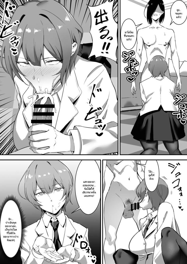 Doujin-Lc- อ่าน โดจิน มังฮวา เกาหลี ญี่ปุ่น จีน แปลไทย สะกดจิตให้เธอมาเป็นเเฟน[studiookki (okki)] Saimin Bakunyuu Kanojo ตอนที่ 1 2 3 4 5 6 7 8 9 10 11 12 13 14 ฟรี ไม่มีโฆษณา อ่าน โดจิน Manhwa เกาหลี ญี่ปุ่น จีน เรามีครบ คัดมาให้เน้นๆ โดจิน 18+ รับประกันความฟินโดย  Doujin Lc