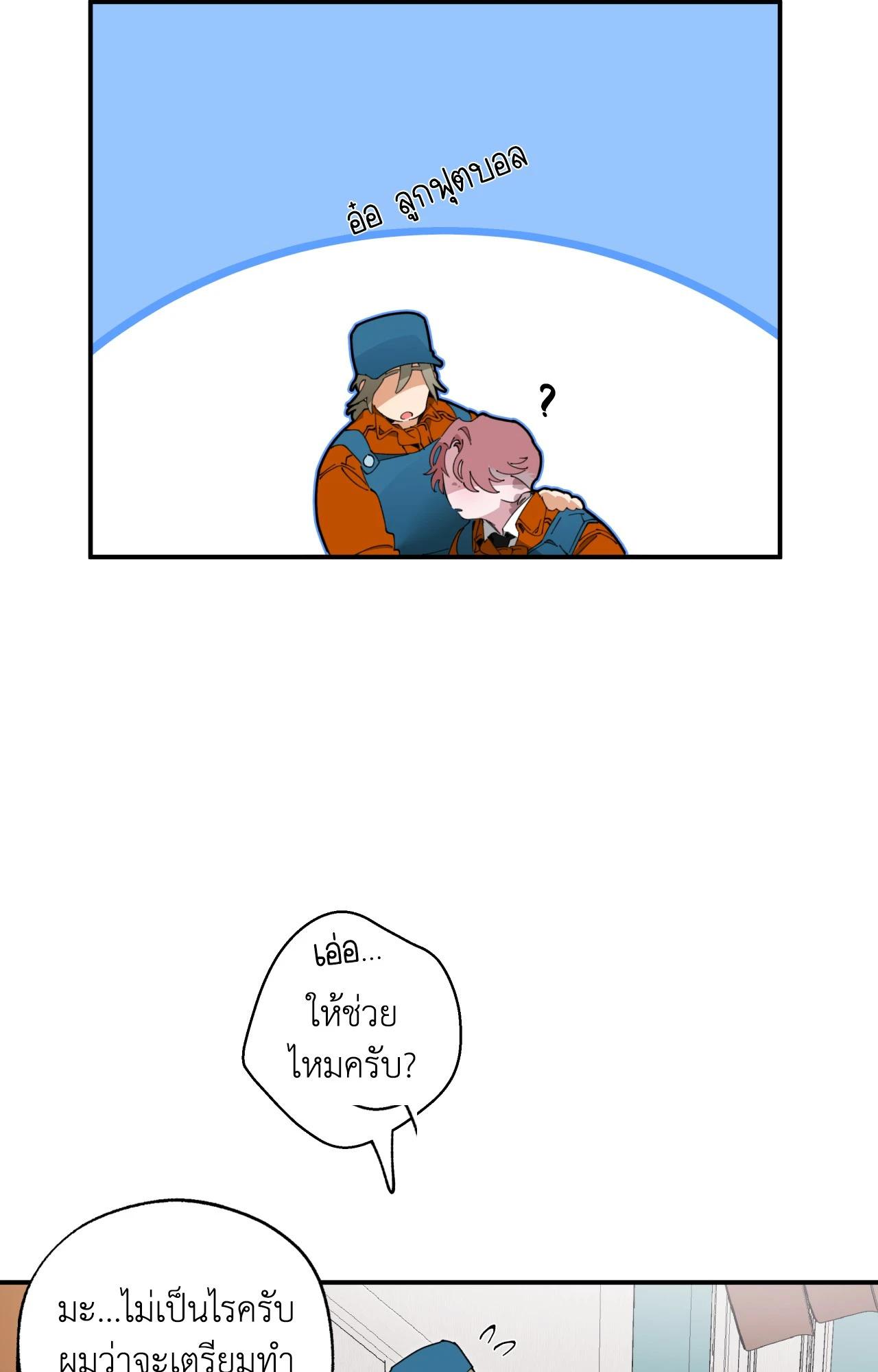 Doujin-Lc- อ่าน โดจิน มังฮวา เกาหลี ญี่ปุ่น จีน แปลไทย Mr.A's Farm ตอนที่ 1 2 3 4 5 6 7 8 9 10 11 12 13 14 ฟรี ไม่มีโฆษณา อ่าน โดจิน Manhwa เกาหลี ญี่ปุ่น จีน เรามีครบ คัดมาให้เน้นๆ โดจิน 18+ รับประกันความฟินโดย  Doujin Lc