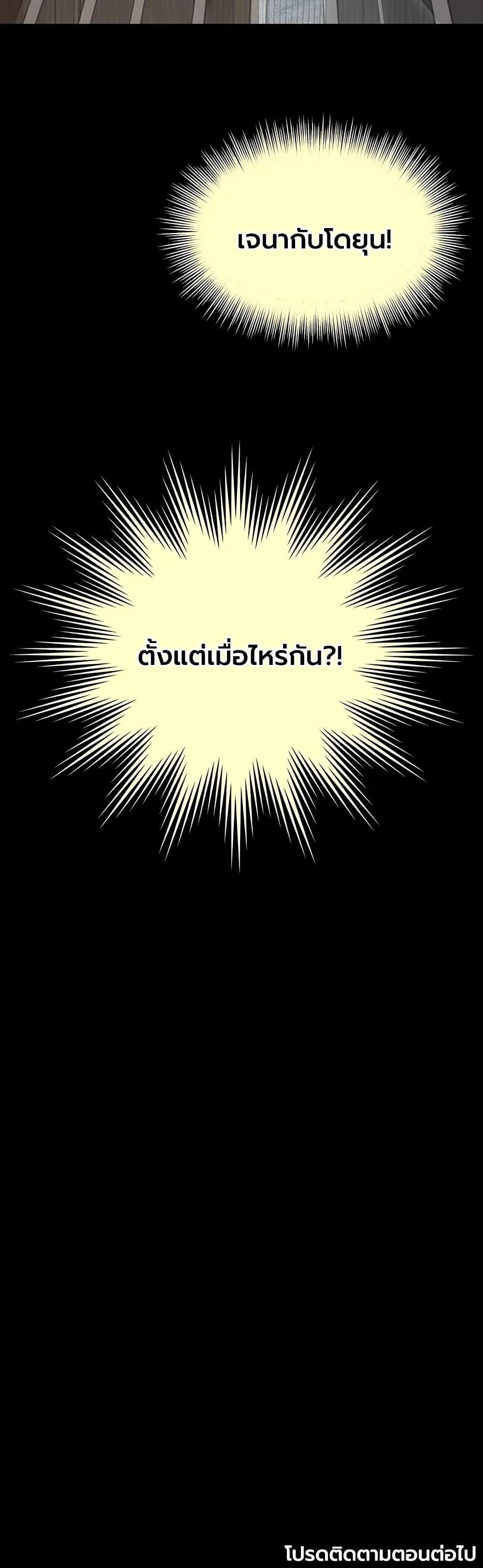 Doujin-Lc- อ่าน โดจิน มังฮวา เกาหลี ญี่ปุ่น จีน แปลไทย The Mother ตอนที่ 1 2 3 4 5 6 7 8 9 10 11 12 13 14 ฟรี ไม่มีโฆษณา อ่าน โดจิน Manhwa เกาหลี ญี่ปุ่น จีน เรามีครบ คัดมาให้เน้นๆ โดจิน 18+ รับประกันความฟินโดย  Doujin Lc