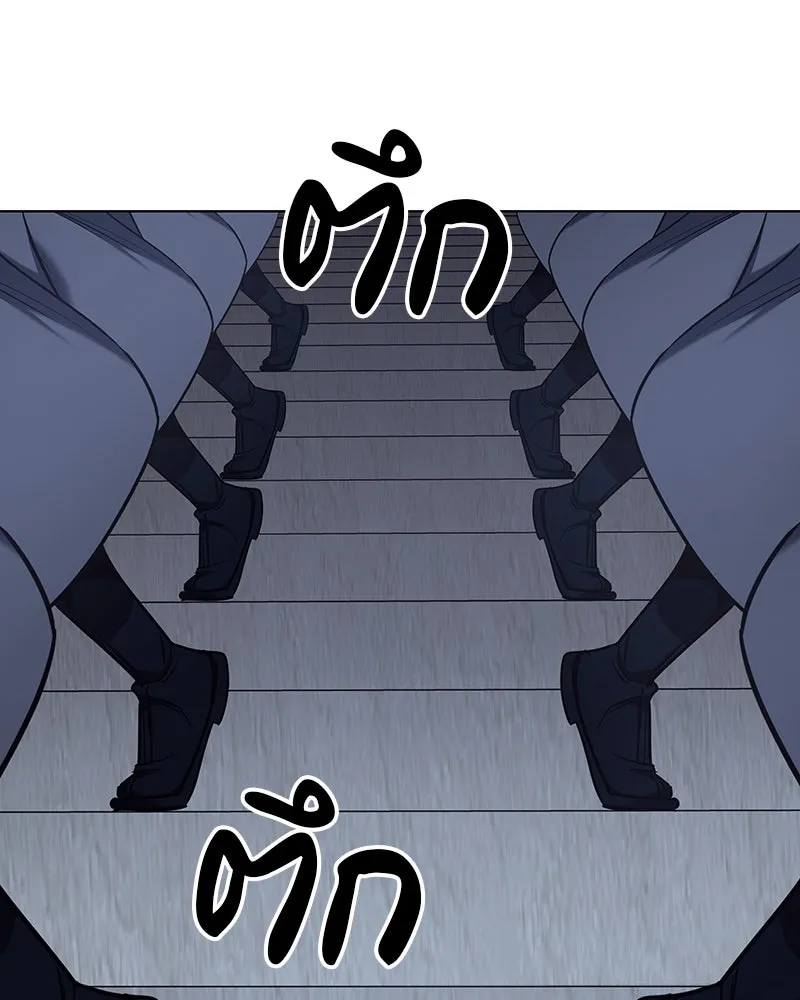 เกิดอีกทีเป็นว่าที่ประมุขลัทธิมาร ตอนที่ 110 รูปที่ 184