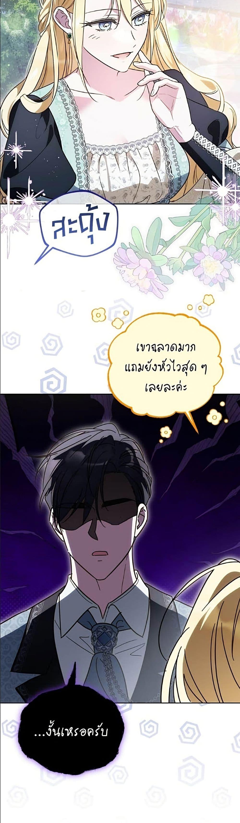 Manga-lc-com อ่านมังงะ อ่านการ์ตูน ออนไลน์ ฟรี Born to Be the Grand Duchess ตอนที่ 1 2 3 4 5 6 7 8 9 10 11 12 13 14 ฟรี ไม่มีโฆษณา Manga-lc - อ่าน มังงะ อ่าน การ์ตูน ออนไลน์ อ่านมังงะ ฟรี