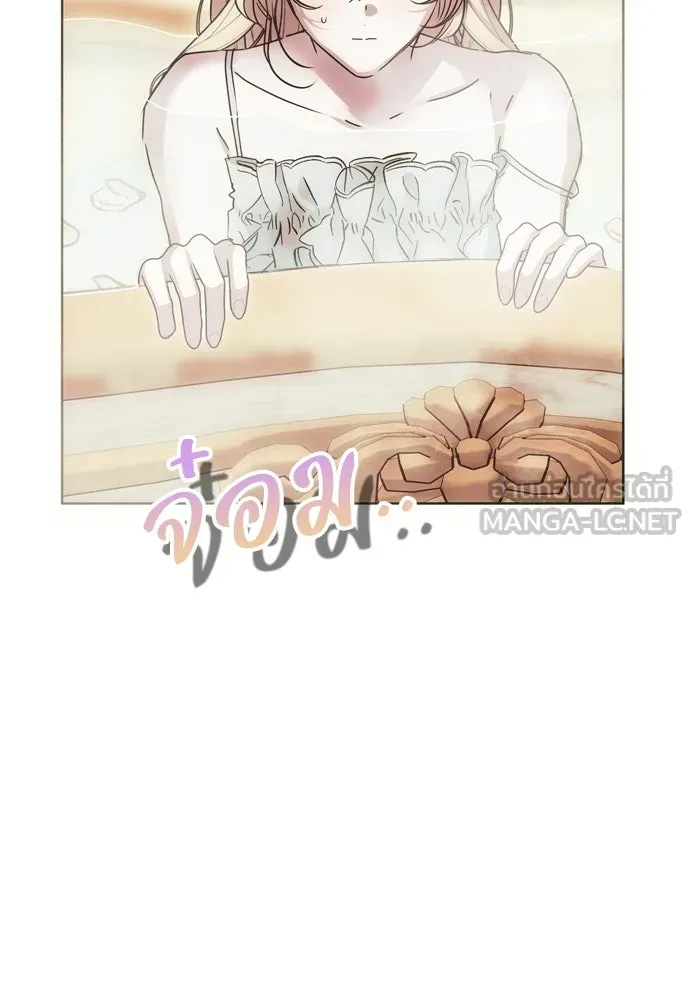 คมเขี้ยวชำระแค้น ตอนที่ 33 รูปที่ 99