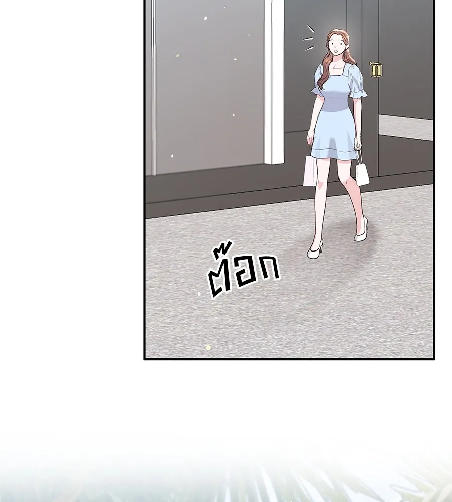 คิมหันต์นิรันดร ตอนที่ 30 รูปที่ 43