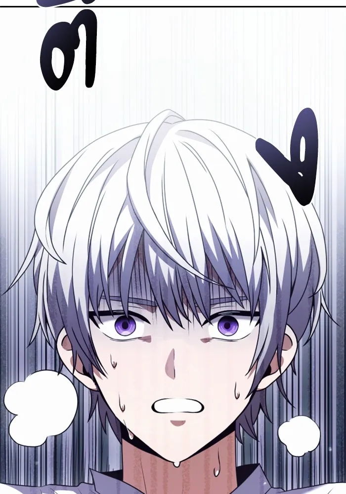 อัศวินดำล่าท้าเวลา ตอนที่ 3 รูปที่ 7